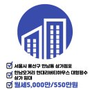 텐조부동산공인중개사사무소 이미지