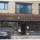 가촌새터길 이미지