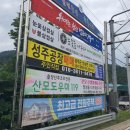 성주군선남면보건지소 이미지