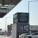 문산LPG충전소 이미지