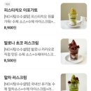 용산 이태원 케이크 맛집 미니마이즈 후기