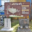 어모경로당 이미지