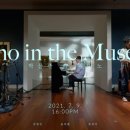 고양아람누리 새라새극장 이미지