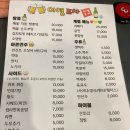 아정포차