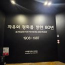 독립공원형무소역사관 | EBS한국사탐방 필수한국사 EP.6 서대문독립공원 서대문형무소 역사관 / 서울 아이와 함께 가볼만한 곳