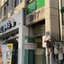 제일에스엔티 | 광주 동명동 카페 겸 스튜디오 분위기 최고인 SNT 에스엔티