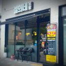 설희네닭발 네이버블로그