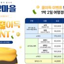 사양제 저수지2 이미지