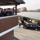 KR태양광발전소 연합뉴스