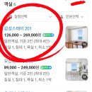 까사클라라 | 강릉 사천진해변 숙소 오션뷰 실화? 까사클라라 펜션 1박 201호 솔직후기