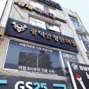 부산한의원 이미지