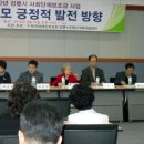 (사)한국장애인부모회강릉시지부 이미지