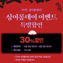 판소리뮤지컬 적벽 다온공연 | [뮤지컬/판소리] <적벽> 줄거리, 시야/공연 후기