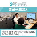 포낙보청기헬스케어 | 종로구보청기 포낙 신제품 오픈형 보청기 착용 만족후기