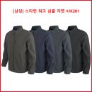 [남성] 스타런 워크 심플 자켓 #JK201 이미지