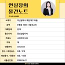 문화회관사거리 2 이미지