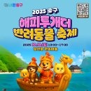 행복하개 이미지