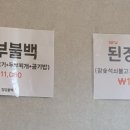 정담불백&냉면