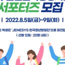 (주)모두서포터즈