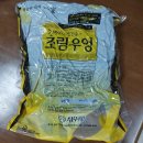 우리에프앤디 이미지