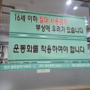 명인사우나 네이버블로그