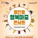 초원어린이공원 이미지