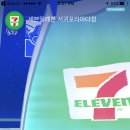 세븐일레븐 서귀포라마다점 이미지