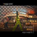 규아카데미