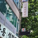 존앤씨씨 | 구월동 인천터미널왁싱 씨씨왁싱앤 스킨케어에 다녀왔어요!