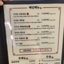 삼겹식당 사우점 이미지