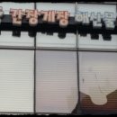 간판해 이미지