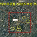 남안성IC주유소 이미지