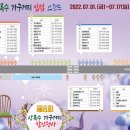 퍼스트레이디가구 - 포천시 호국로 206 | 퍼스트레이디가구