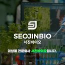 (주)마이크로자임 네이버블로그