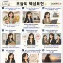 유경ENG
