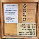 신논현역 1번출구 뒤 이미지