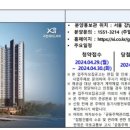 스타랜드 부동산중개 이미지