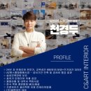수영구인테리어, 벽지부터 시작하는 학원 성공 조건은? (남천동 대연동)