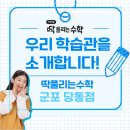 김밥천국 당동점 이미지