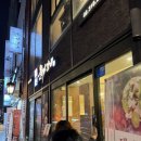 시청역 맛집 회식,모임하기 좋은 월가갈비 방문후기