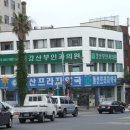 동산프라자약국 이미지