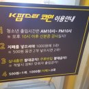 K팝스타코인노래연습장 이미지