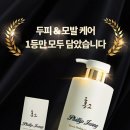 정아로마