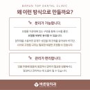 바른이유치과의원 네이버블로그