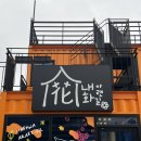 내화아랫길5