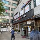 경복궁삼계탕안산점 이미지