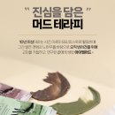 아이디얼스4