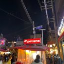 ＂미＂갈매기살전문
