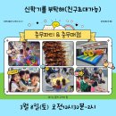 충무태권도장 네이버블로그