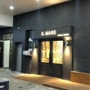 일마레 영종리베라호텔점